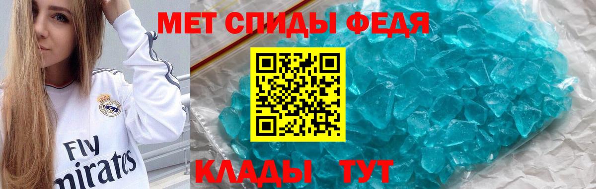 Тобольск  Амфетамин  Вход с VPN  Амфетамин 98% 