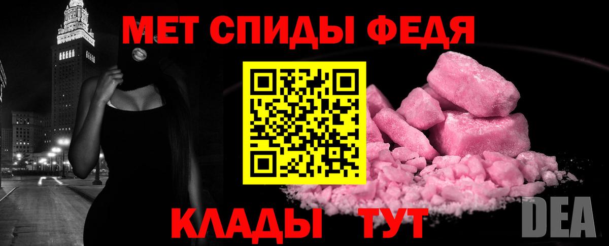 АМФЕТАМИН VHQ Тобольск