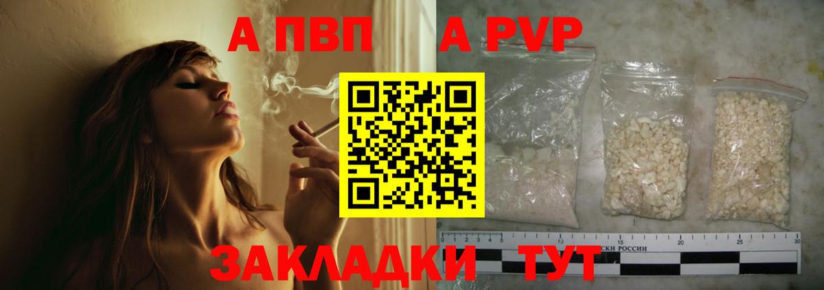 А ПВП СК Тобольск