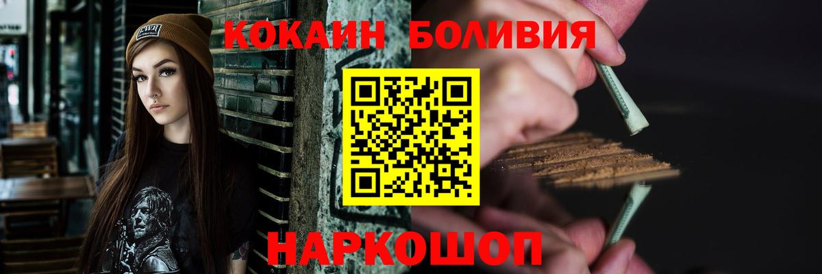 Cocaine Columbia Тобольск