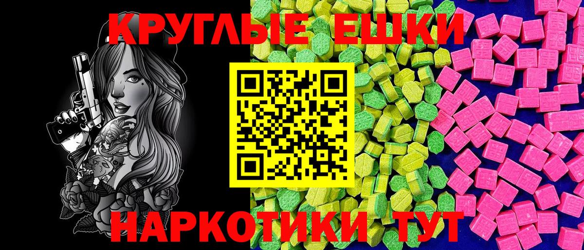 Тобольск  Ecstasy 250 мг  Экстази  наркота  ЭКСТАЗИ DUBAI  Вход с VPN 