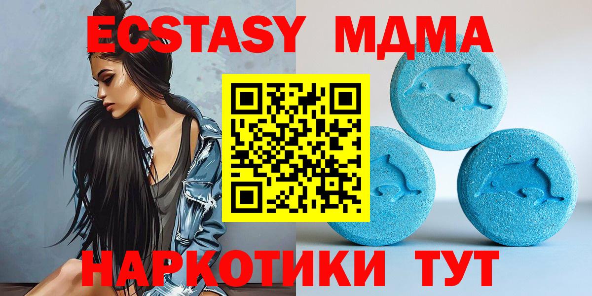 ЭКСТАЗИ Philipp Plein Тобольск