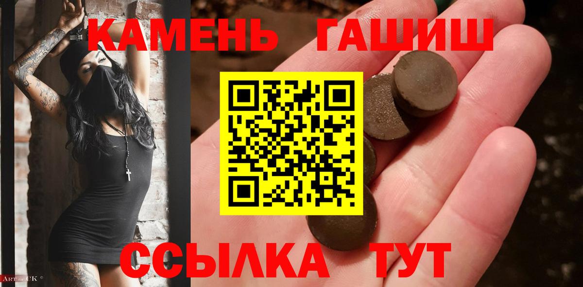 ГАШ Ice-O-Lator Тобольск