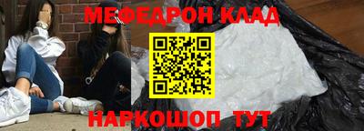 альфа пвп Канаш