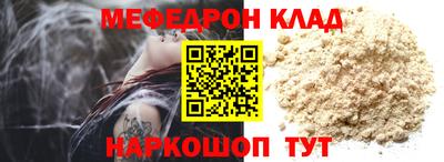 альфа пвп Канаш