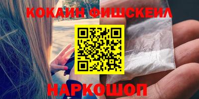 альфа пвп Камышлов