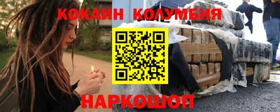 альфа пвп Камышлов