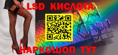 альфа пвп Камышлов