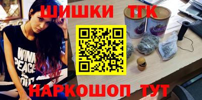 альфа пвп Канаш