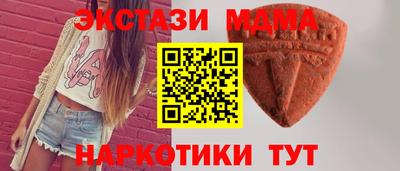 альфа пвп Камышлов