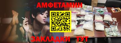 альфа пвп Камышлов