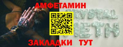 альфа пвп Камышлов