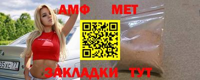 сатива Кандалакша