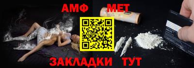 альфа пвп Камышлов