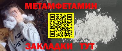 альфа пвп Канаш