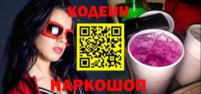 альфа пвп Камышлов
