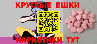 альфа пвп Канаш