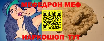 альфа пвп Камышлов