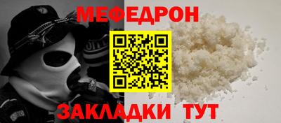 альфа пвп Канаш
