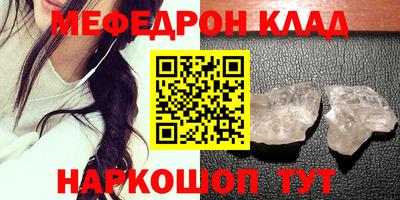 альфа пвп Камышлов