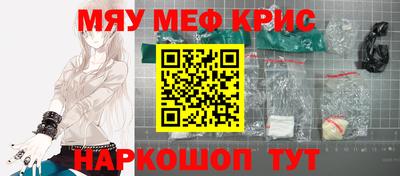 альфа пвп Канаш