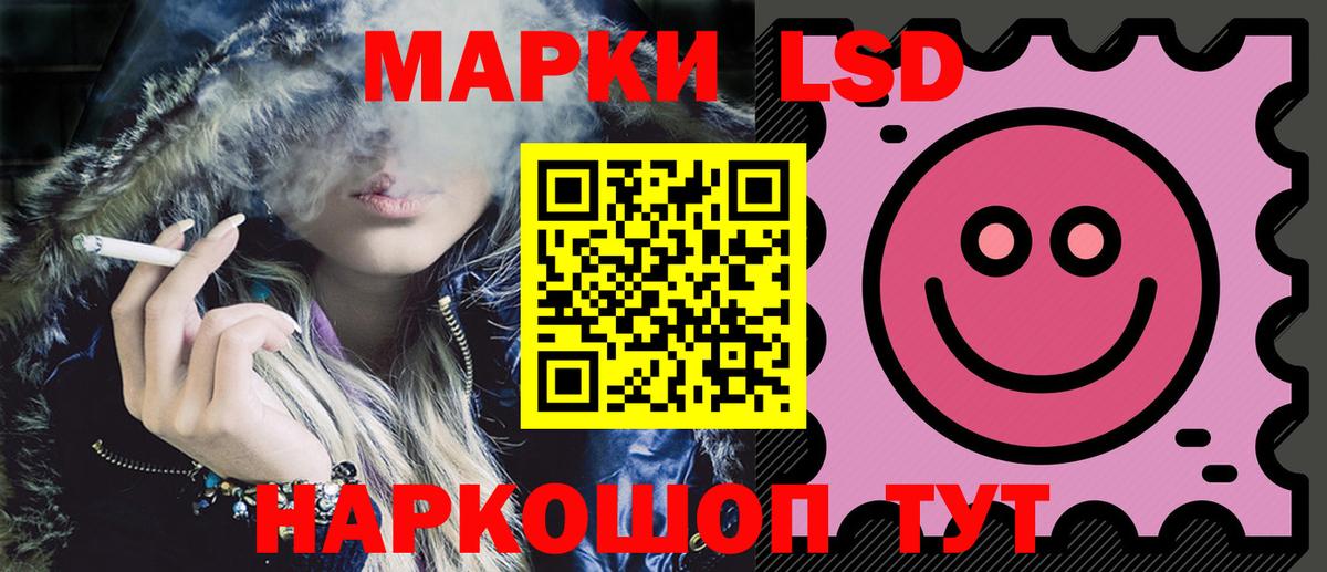 LSD-25 экстази кислота Тобольск