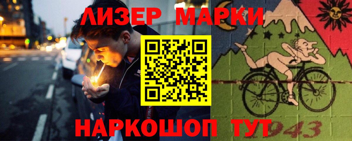 Лсд 25 экстази кислота  Вход с VPN  MEGA как войти  Тобольск  Лсд 25 экстази 