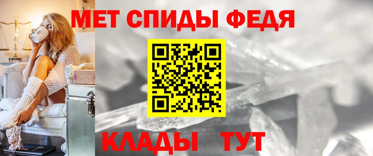 МЕТАМФЕТАМИН Декстрометамфетамин 99.9%  Вход с VPN  Тобольск  МЕТАМФЕТАМИН Декстрометамфетамин 99.9% 