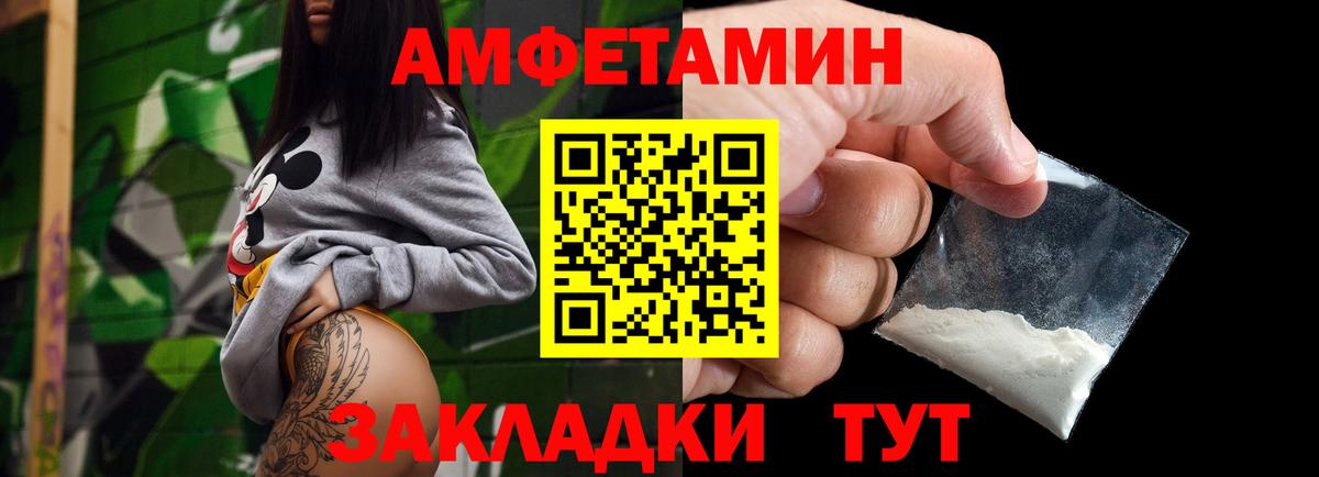 Метамфетамин Methamphetamine Тобольск