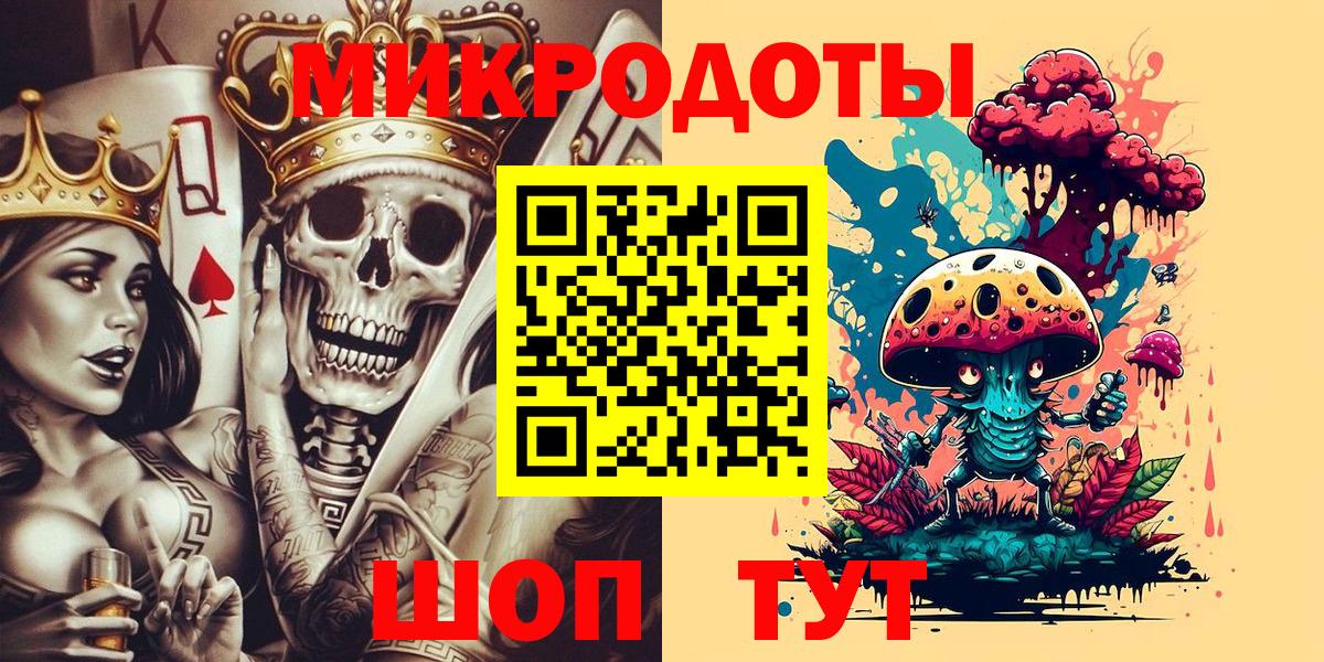 Галлюциногенные грибы GOLDEN TEACHER Тобольск